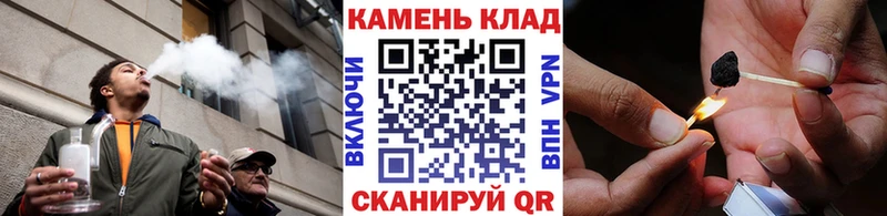 ГАШИШ хэш  Купить где  Фёдоровский 