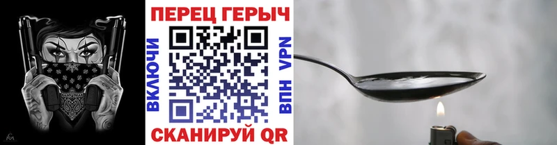 Купить закладки  Фёдоровский  ГЕРОИН VHQ 