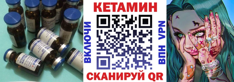 КЕТАМИН ketamine  Купить  Фёдоровский 