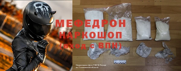 MESCALINE Кукмор