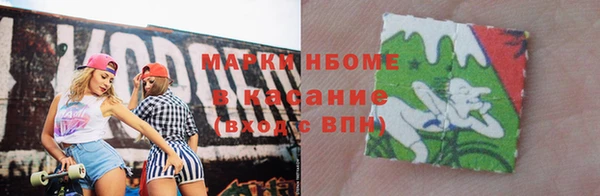 MESCALINE Кукмор