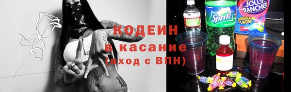 Альфа ПВП Ладушкин