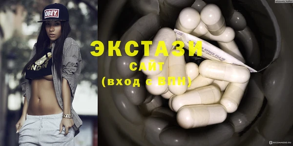 мяу мяу кристалл Кулебаки