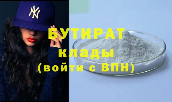 прущая мука Куйбышев