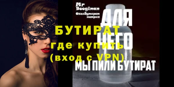 Альфа ПВП Ладушкин