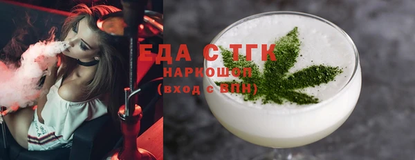 прущая мука Куйбышев