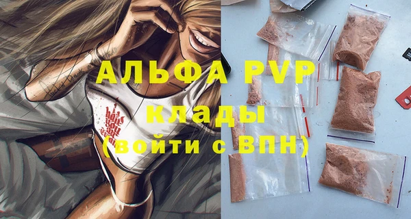 прущая мука Лабытнанги