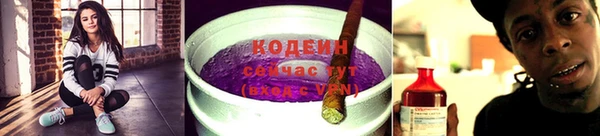 MESCALINE Кукмор