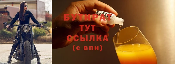 прущая мука Лабытнанги
