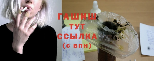 трава Лиски