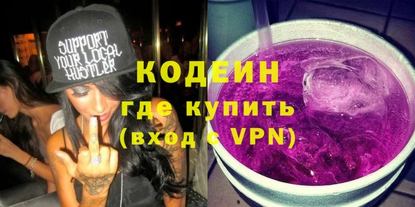 Альфа ПВП Ладушкин