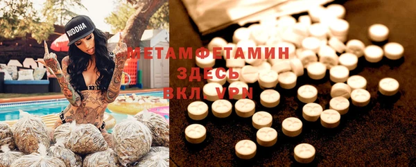 прущая мука Куйбышев