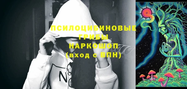 мяу мяу кристалл Кулебаки
