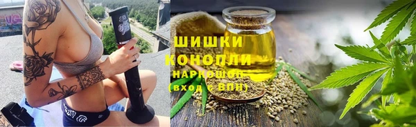 мяу мяу кристалл Кулебаки