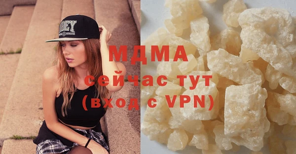 mdpv Лагань