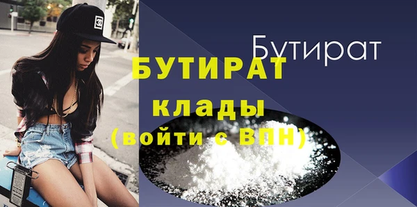 Альфа ПВП Ладушкин