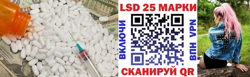 Купить  Фёдоровский  ЛСД экстази кислота 