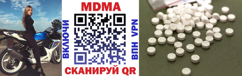 MDMA VHQ  Купить  Фёдоровский
