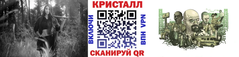 Метамфетамин кристалл  Купить где  Фёдоровский