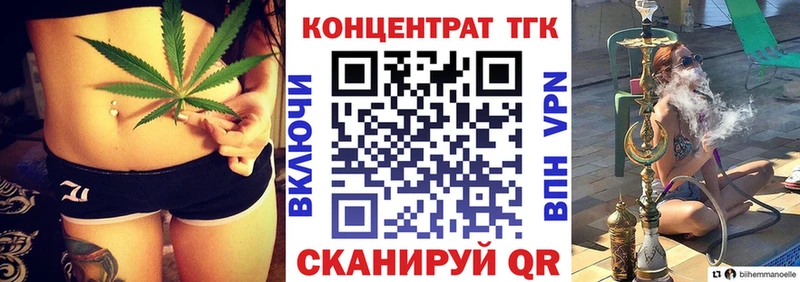 Купить  Фёдоровский  Дистиллят ТГК вейп 