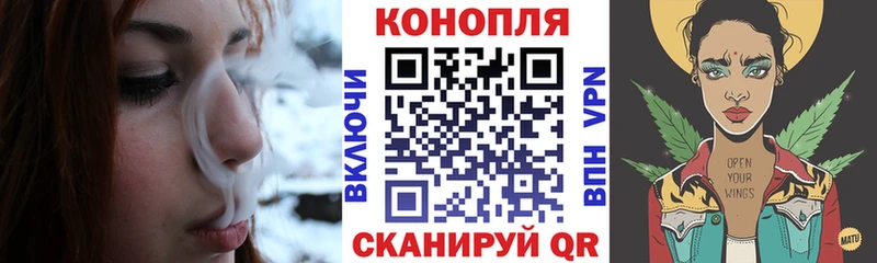 Марихуана White Widow Фёдоровский
