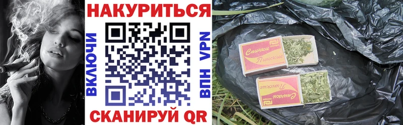 Каннабис гибрид  Купить  Фёдоровский 